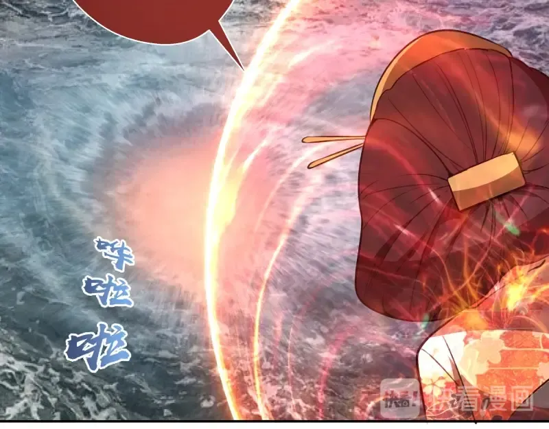 第54话 现世形态！ 第52页