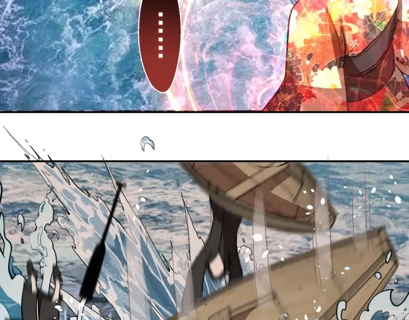 第54话 现世形态！ 第58页