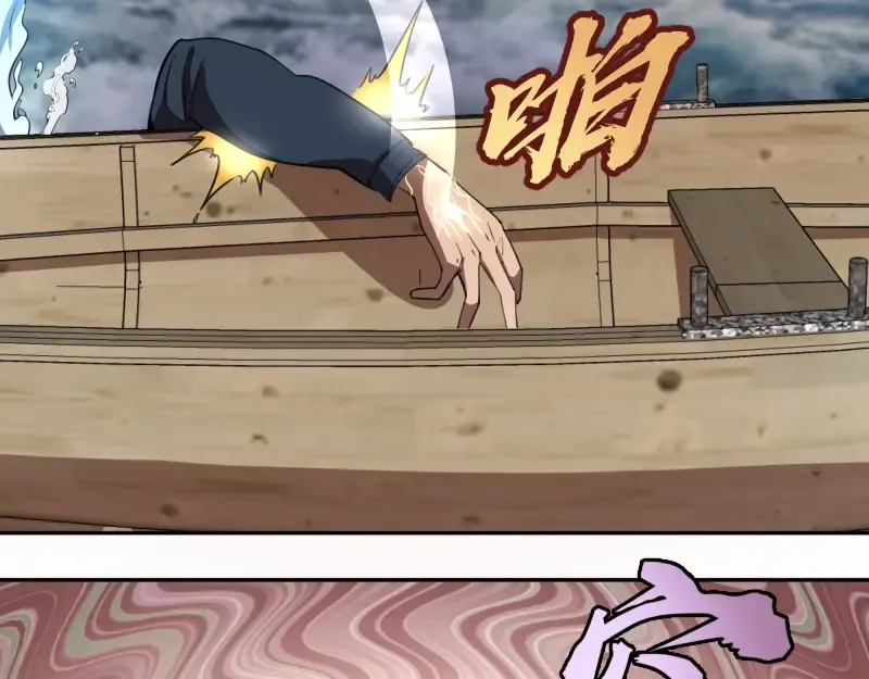 第54话 现世形态！ 第60页