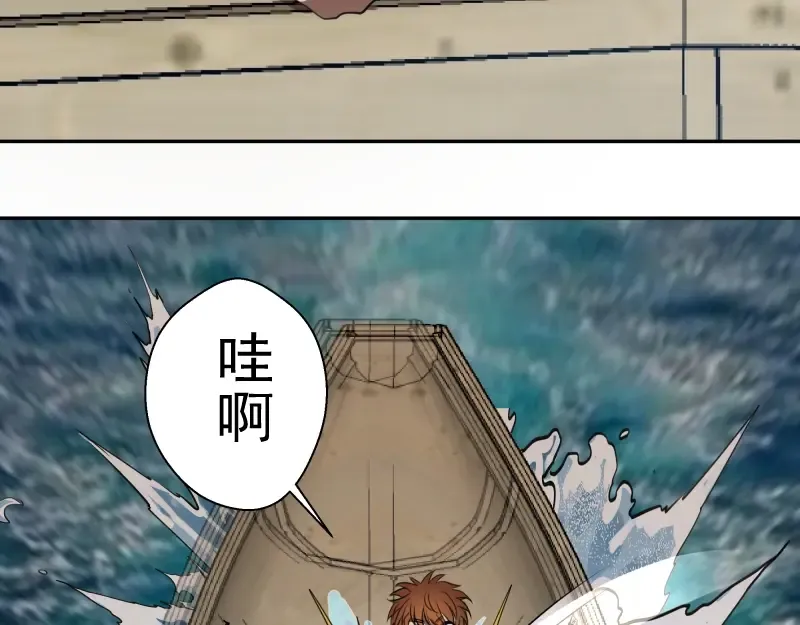 第54话 现世形态！ 第62页