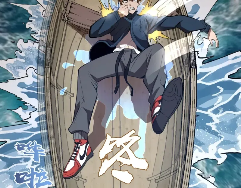 第54话 现世形态！ 第63页