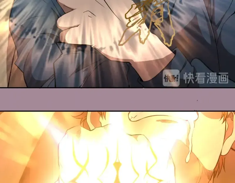 第54话 现世形态！ 第67页