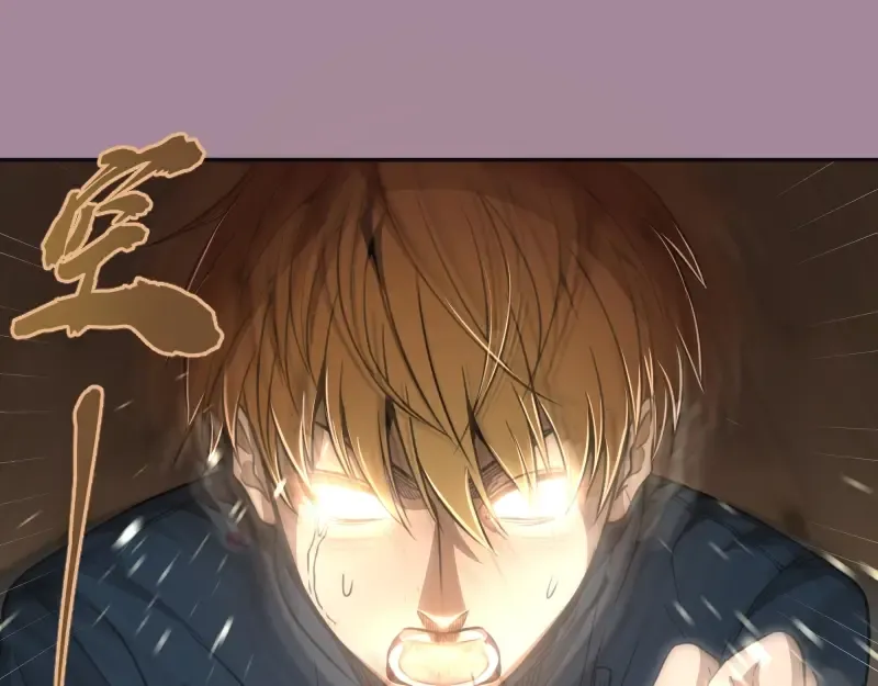 第54话 现世形态！ 第69页