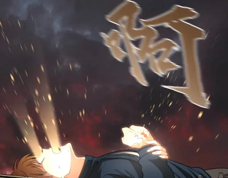 第54话 现世形态！ 第71页
