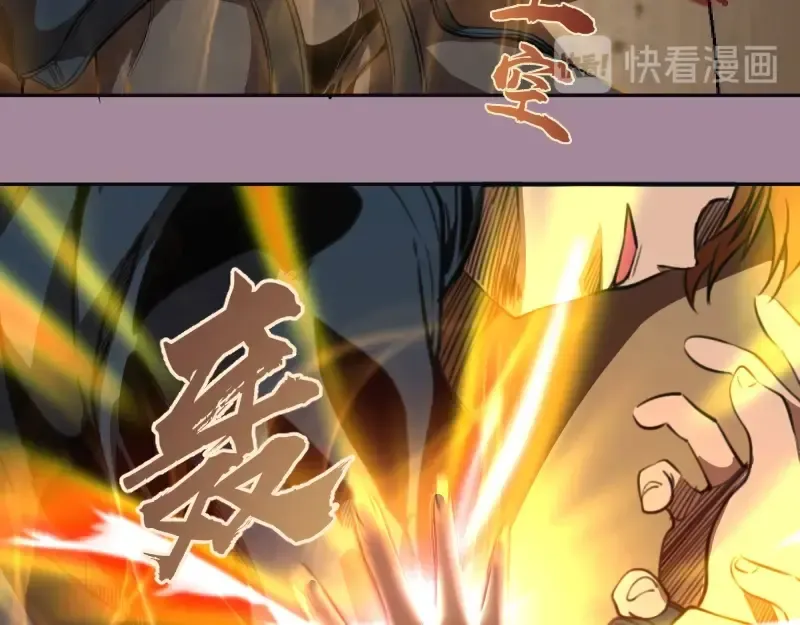 第54话 现世形态！ 第75页