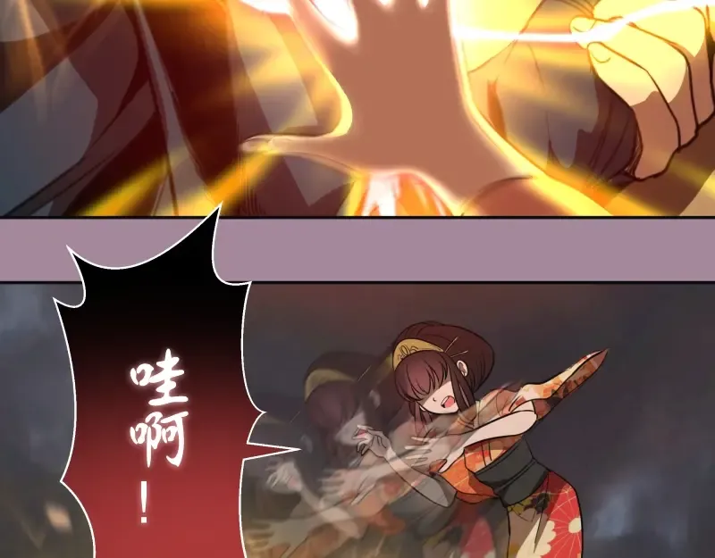 第54话 现世形态！ 第76页