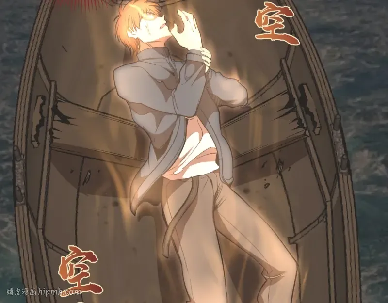 第54话 现世形态！ 第80页
