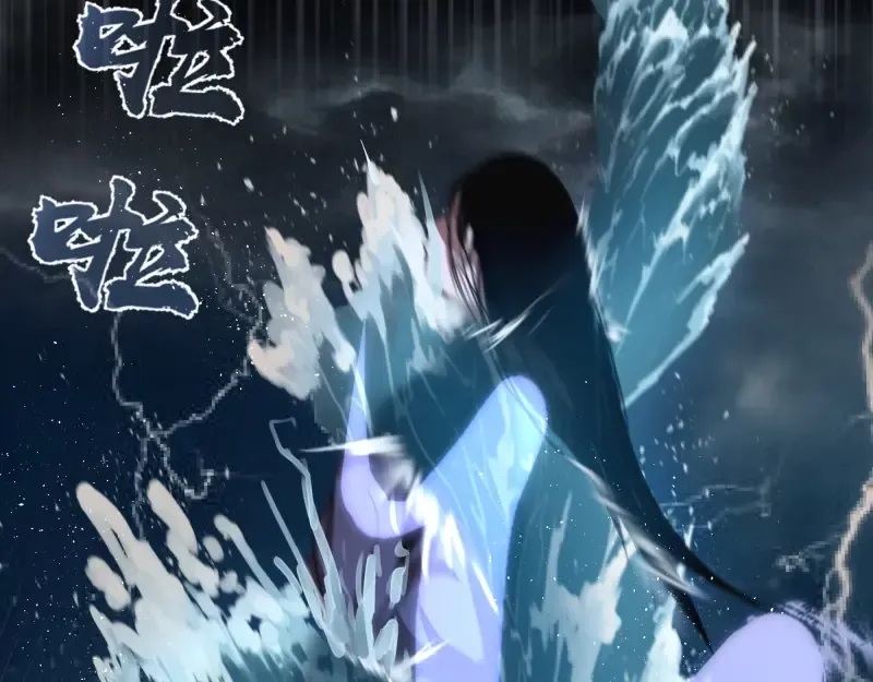 第54话 现世形态！ 第84页