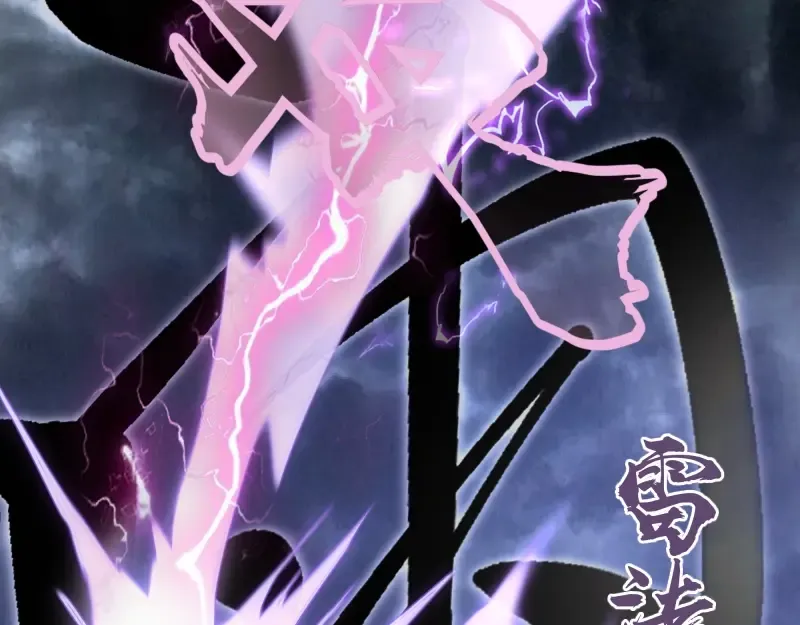 第54话 现世形态！ 第93页