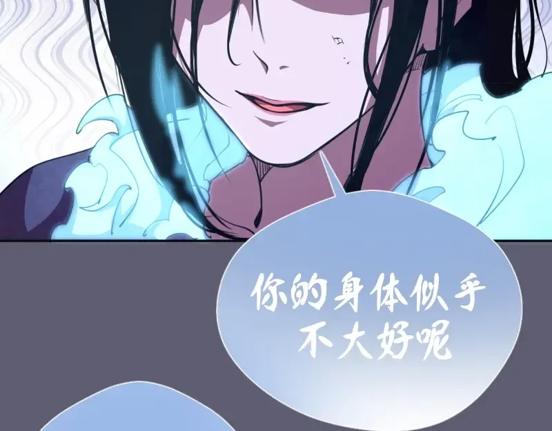 第54话 现世形态！ 第107页