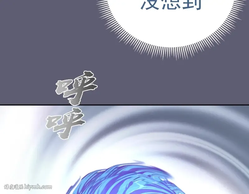 第54话 现世形态！ 第128页