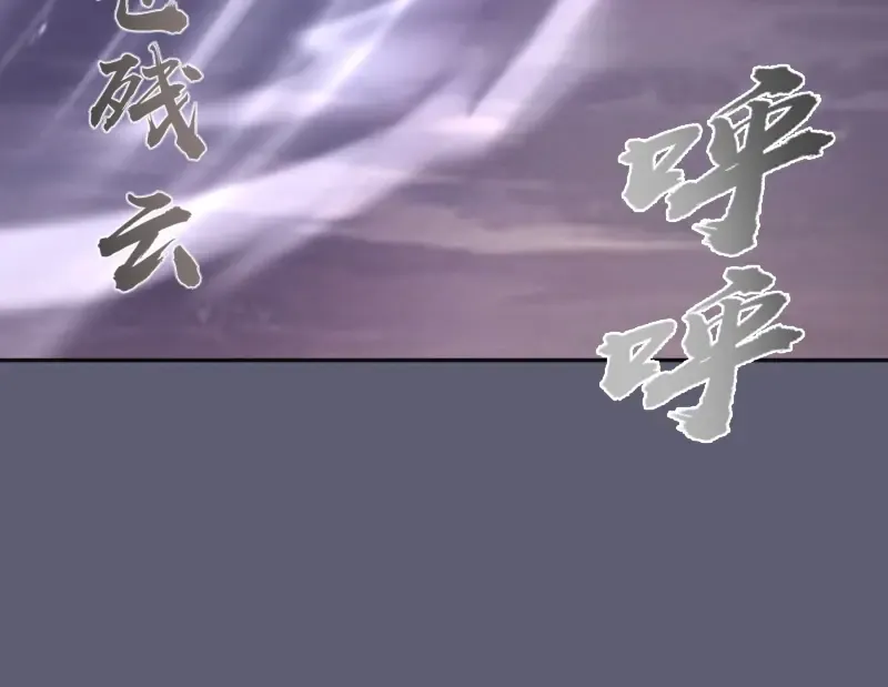 第54话 现世形态！ 第132页