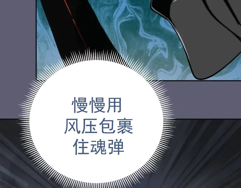 第54话 现世形态！ 第135页