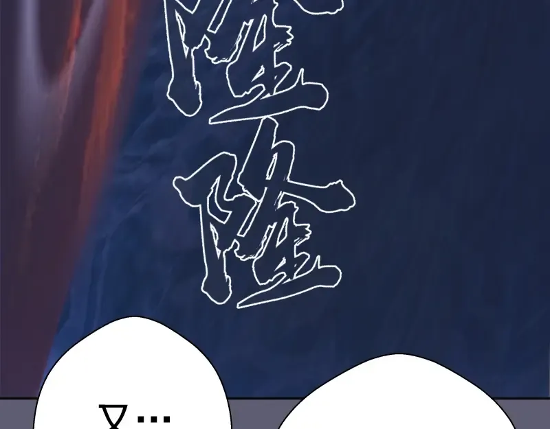 第54话 现世形态！ 第148页
