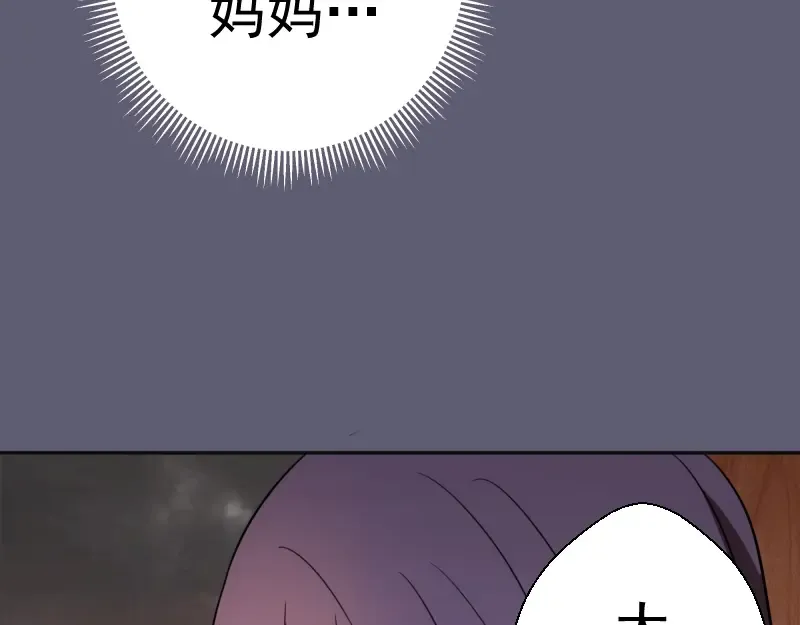 第54话 现世形态！ 第157页