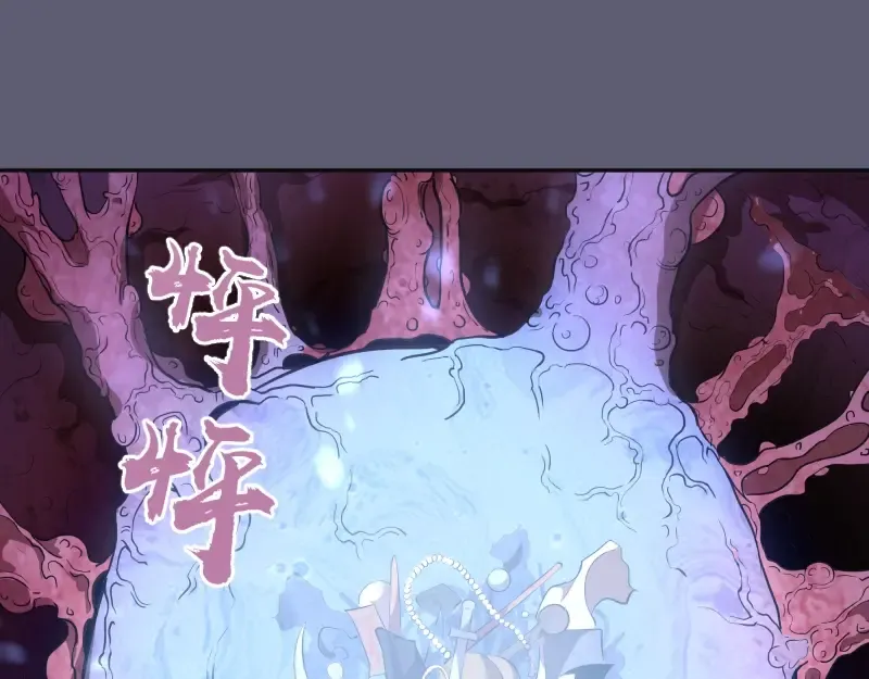 第54话 现世形态！ 第165页
