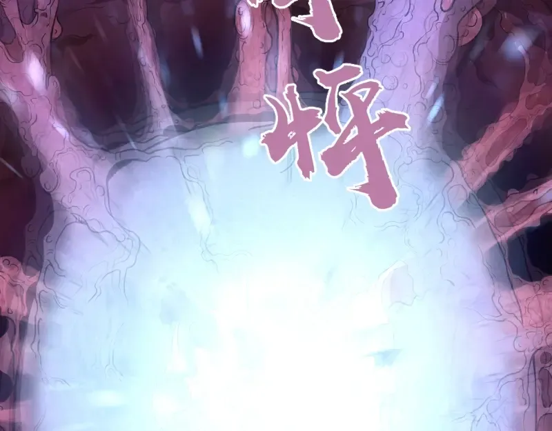 第54话 现世形态！ 第167页