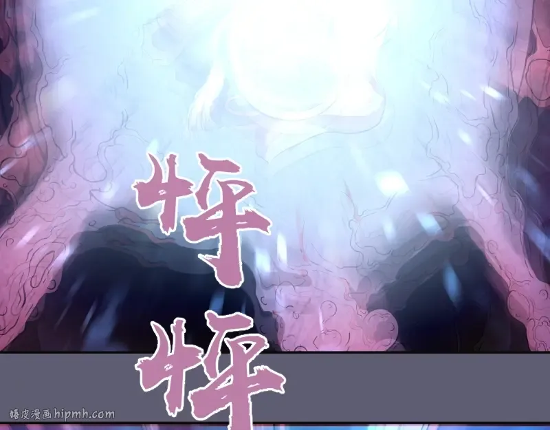 第54话 现世形态！ 第168页
