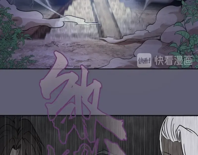 第54话 现世形态！ 第172页