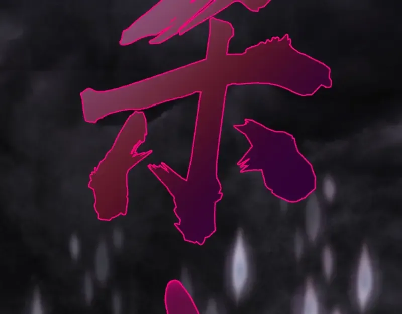 第54话 现世形态！ 第185页
