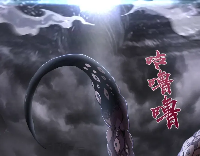 第54话 现世形态！ 第190页