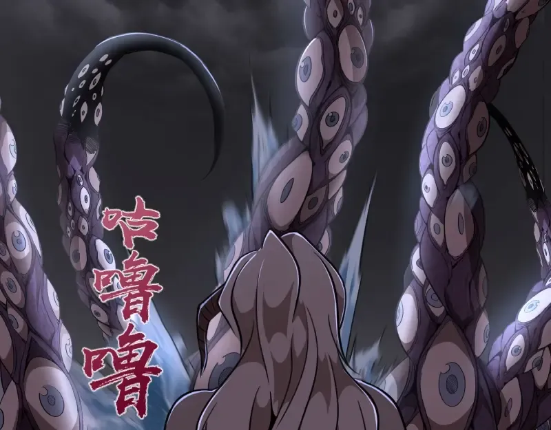 第54话 现世形态！ 第191页