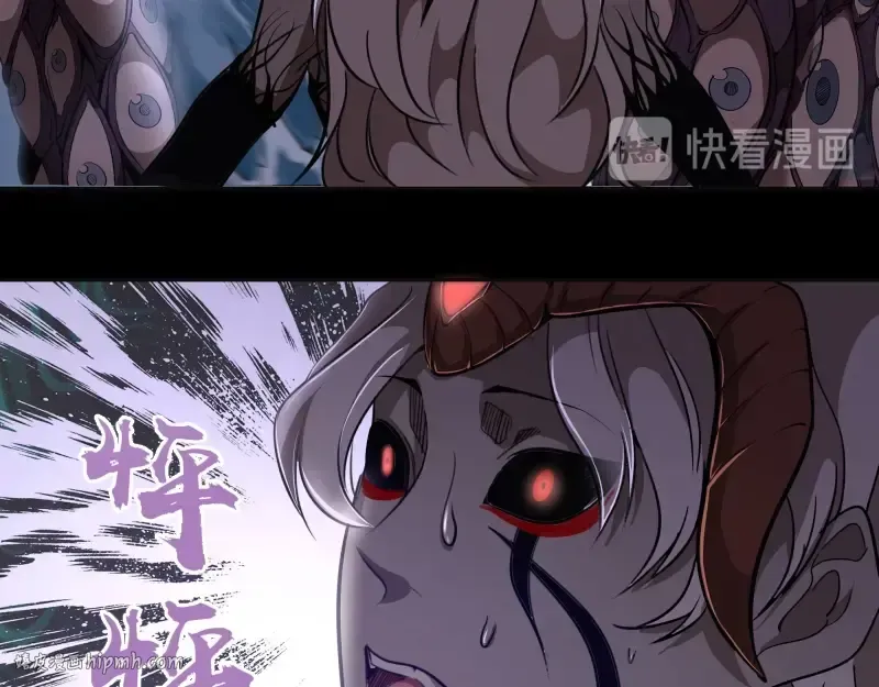 第54话 现世形态！ 第192页