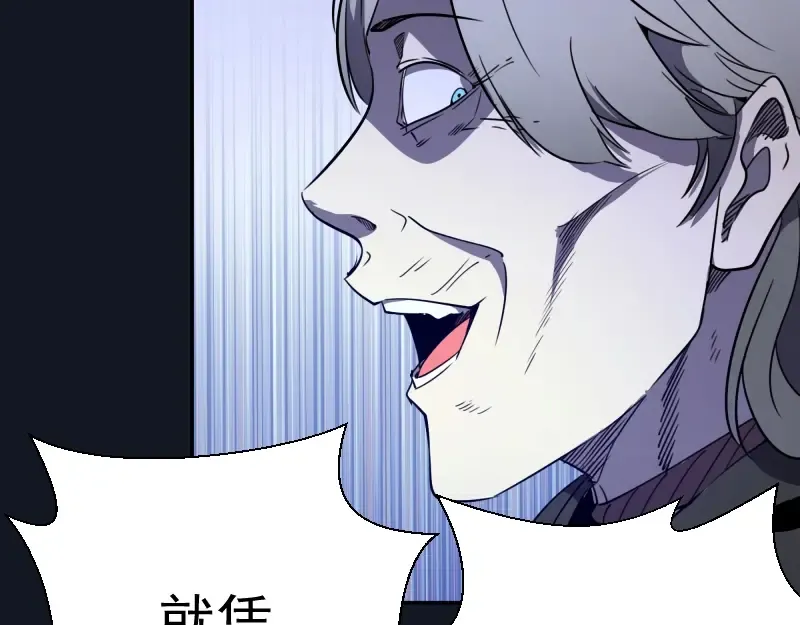 第54话 现世形态！ 第199页