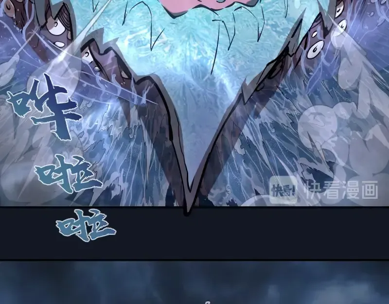 第54话 现世形态！ 第203页