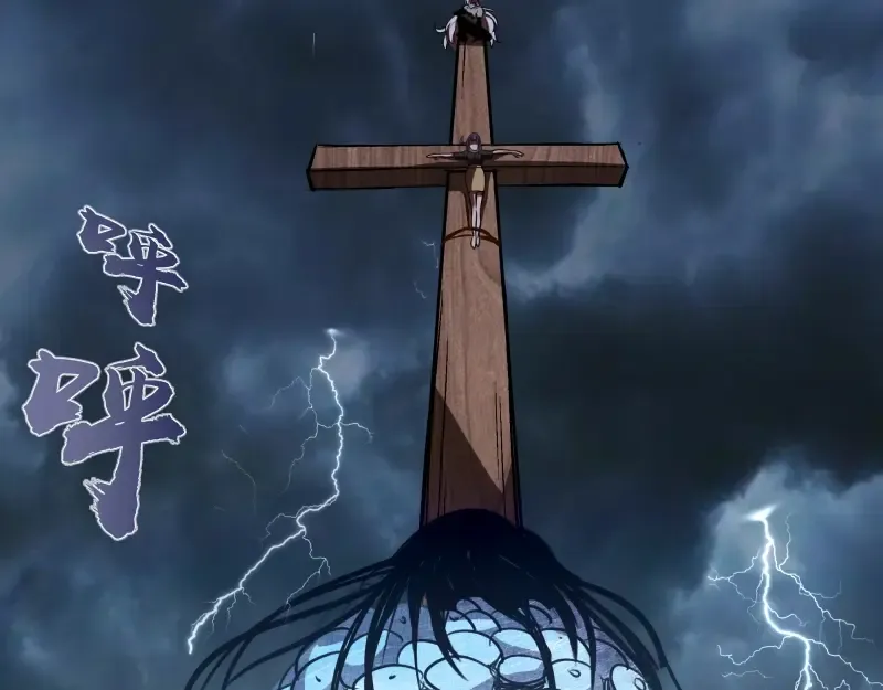 第54话 现世形态！ 第204页