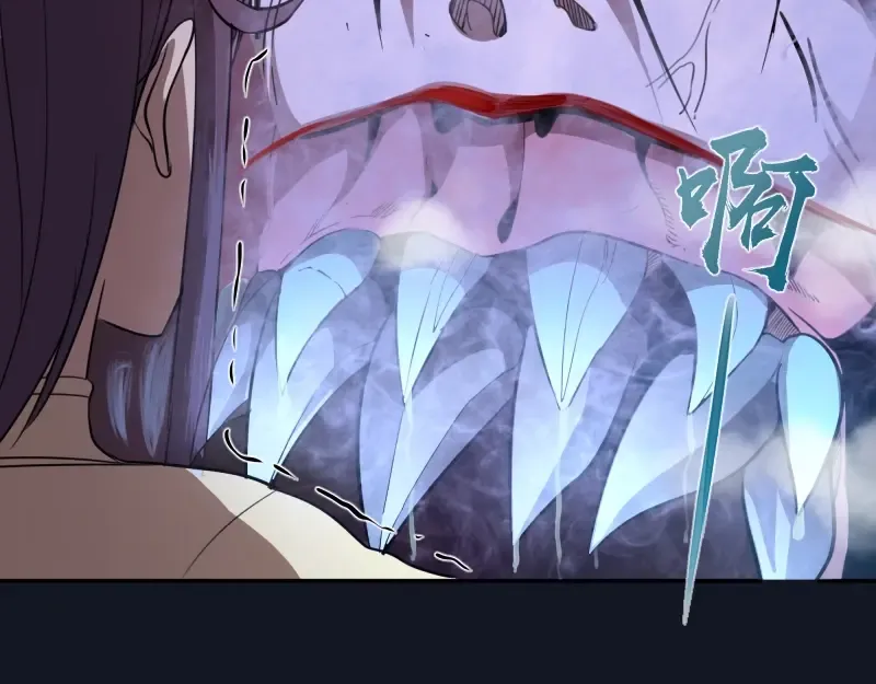 第54话 现世形态！ 第207页