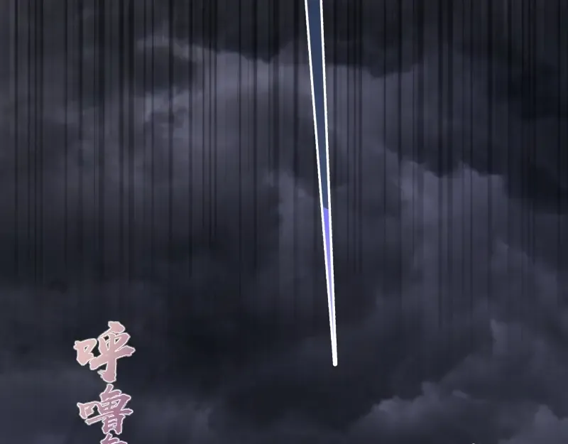 第54话 现世形态！ 第213页