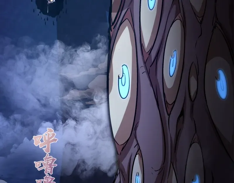 第54话 现世形态！ 第219页