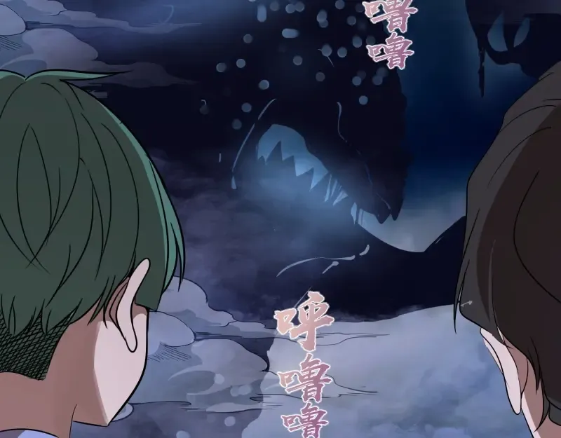 第54话 现世形态！ 第221页