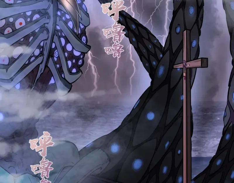 第54话 现世形态！ 第226页