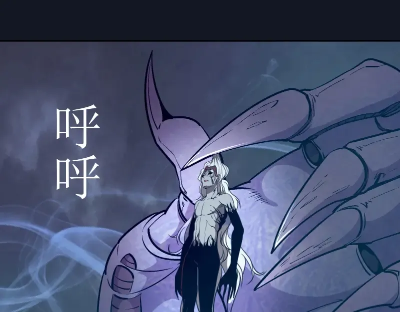 第54话 现世形态！ 第229页