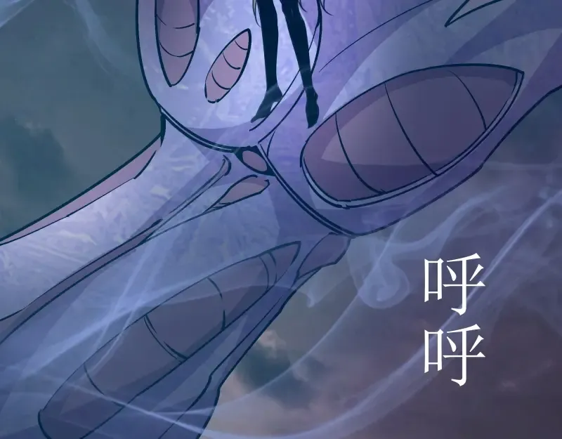 第54话 现世形态！ 第230页