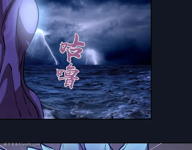 第54话 现世形态！ 第240页