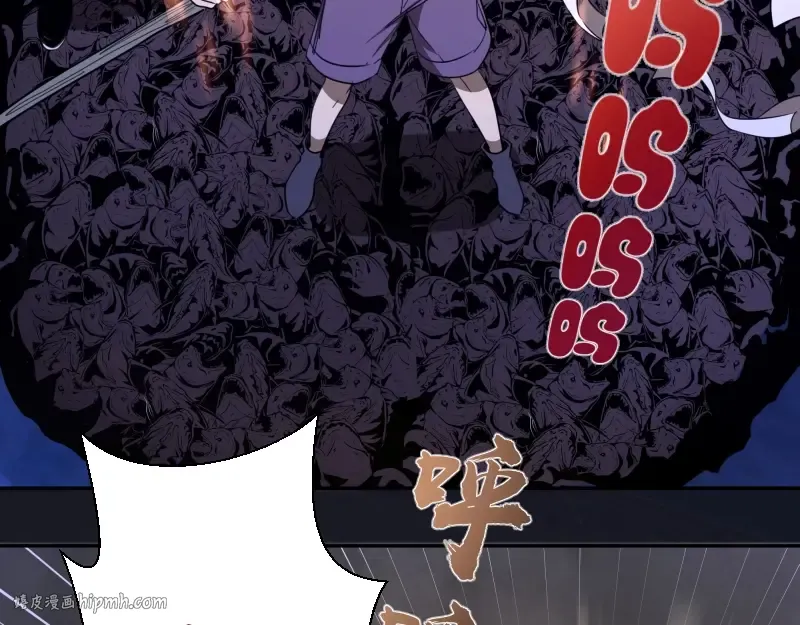 第54话 现世形态！ 第256页