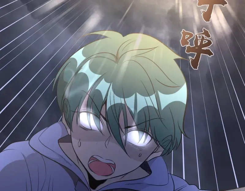 第54话 现世形态！ 第258页