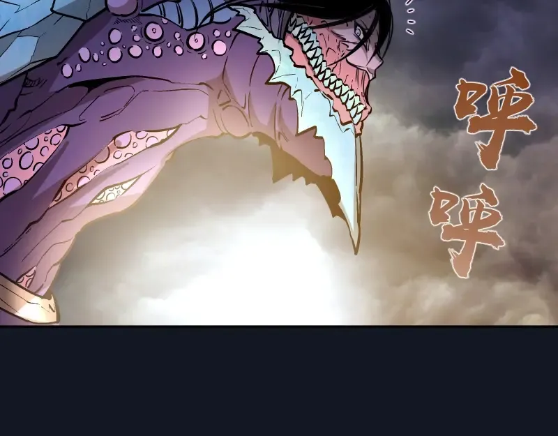 第54话 现世形态！ 第260页
