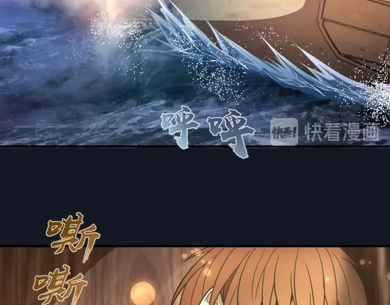 第54话 现世形态！ 第262页