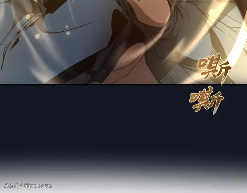 第54话 现世形态！ 第264页