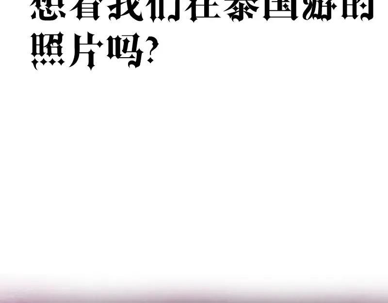 第54话 现世形态！ 第271页
