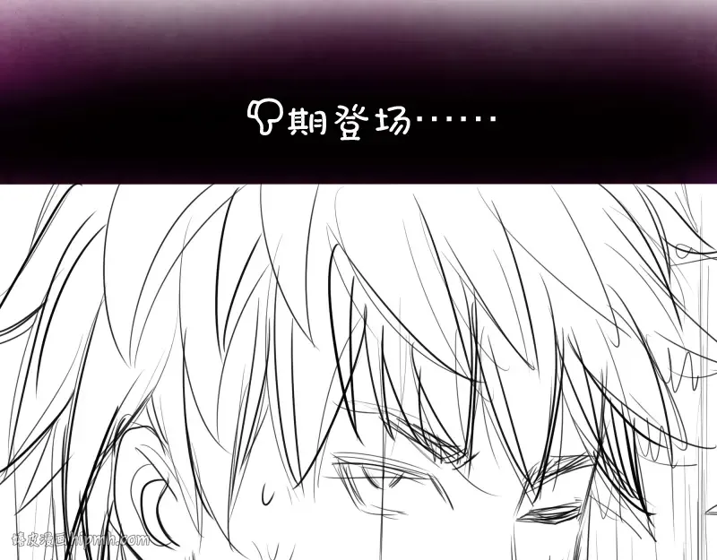 第54话 现世形态！ 第272页