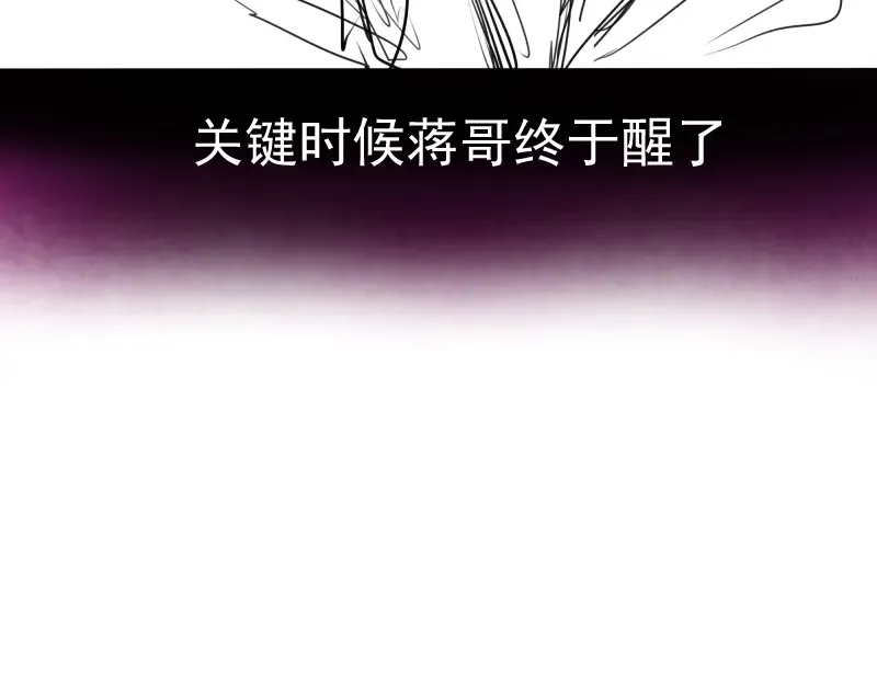 第54话 现世形态！ 第274页