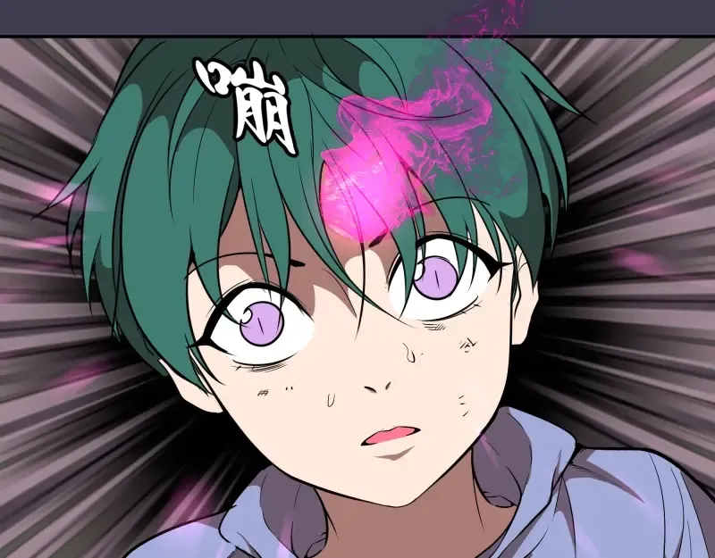 第55话 S级式神！ 第108页