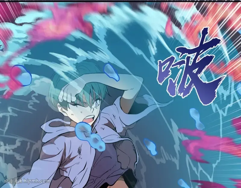 第55话 S级式神！ 第112页