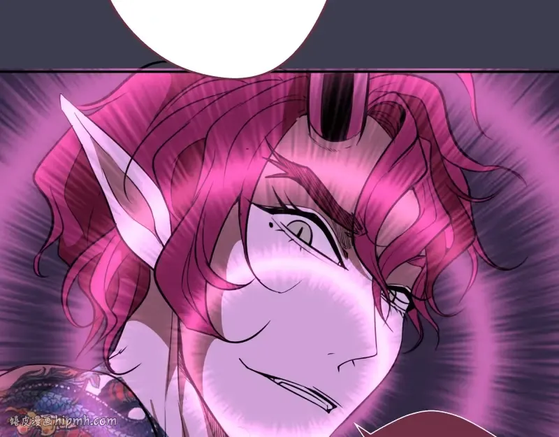 第55话 S级式神！ 第120页