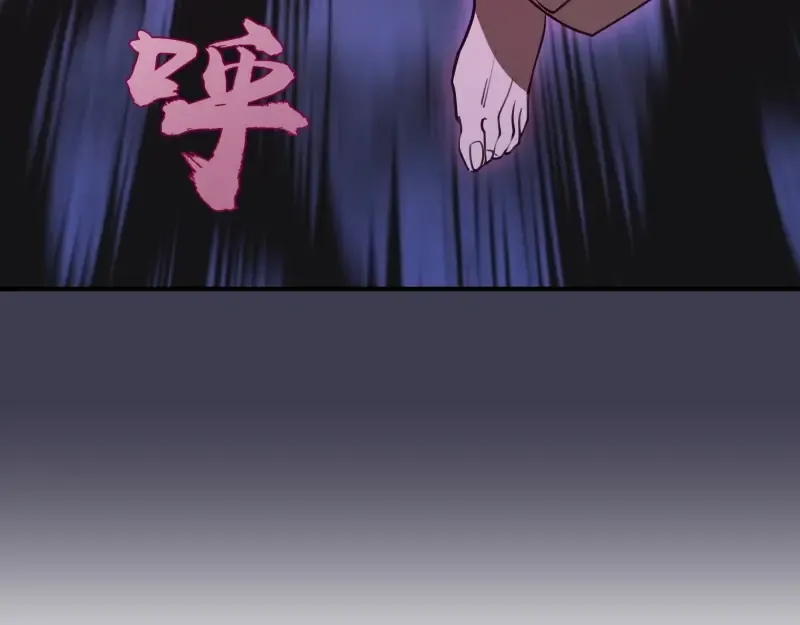 第55话 S级式神！ 第188页
